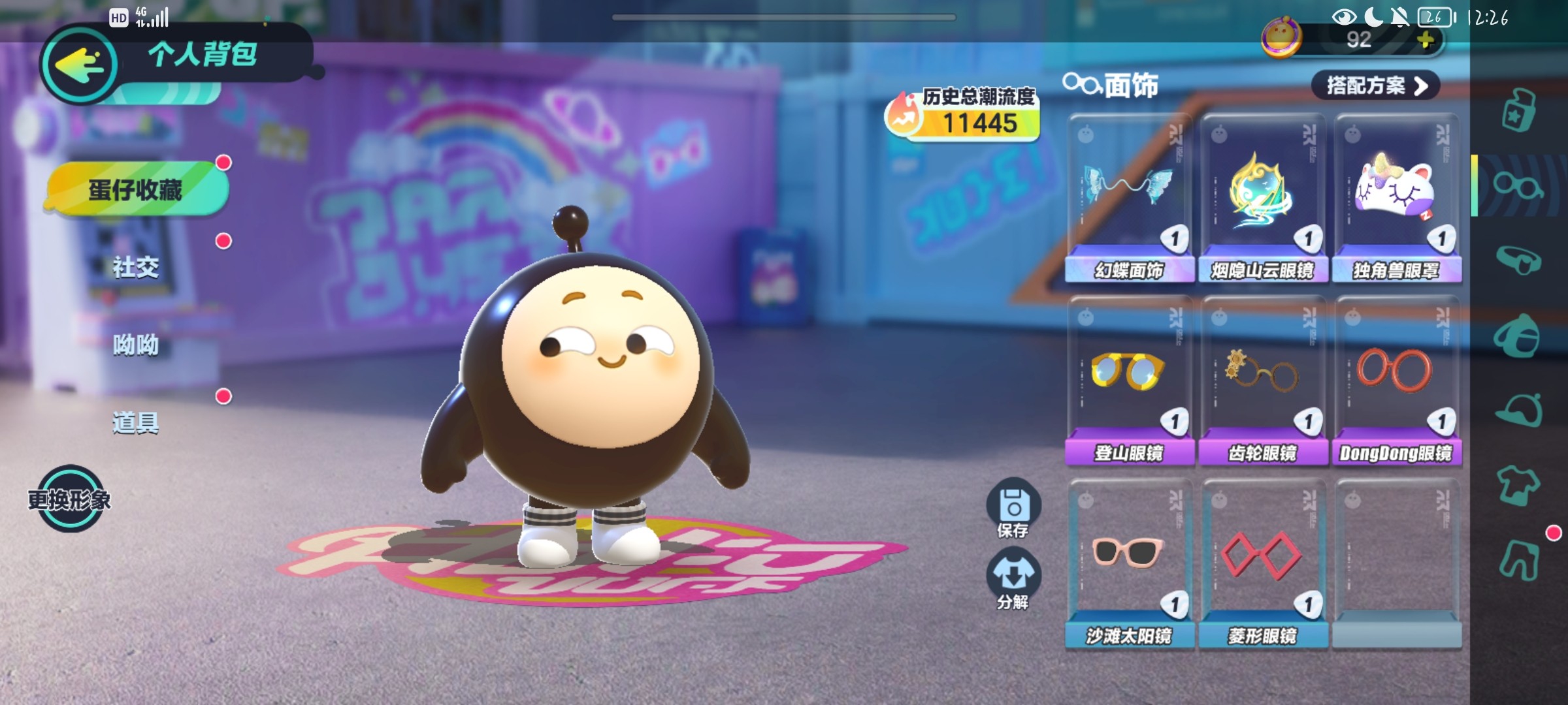 DZ10997蛋仔派对账号详情图4