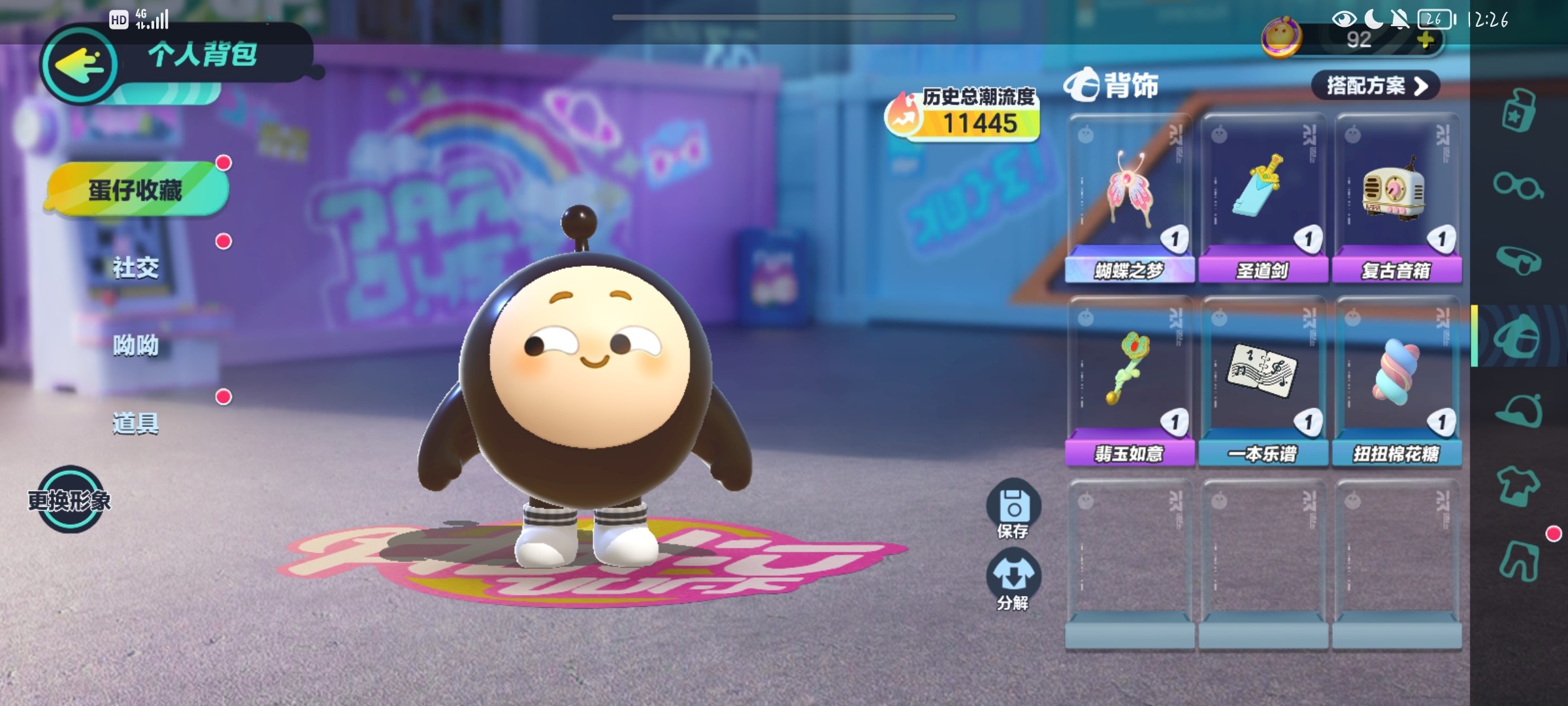 DZ10997蛋仔派对账号详情图5