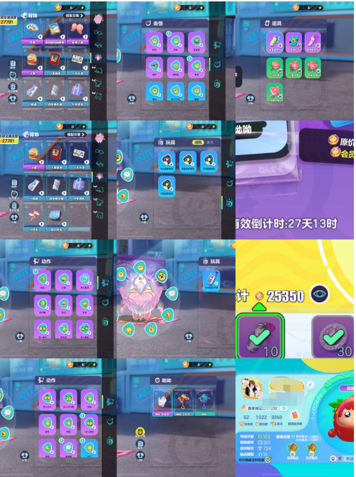 DZ10999蛋仔派对账号详情图2 DZ10999蛋仔派对账号详情图2