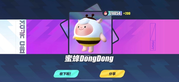 蛋仔派对账号IOS网易手机蛋仔派对ios苹果官服手机号登入着急出,老板有意可以留意,联系号主可小刀