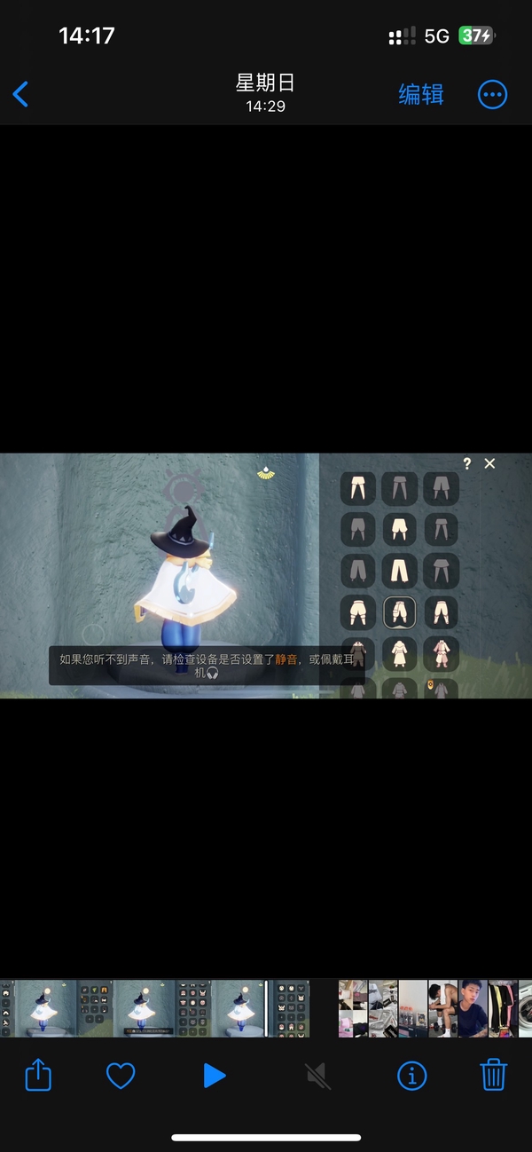 光遇账号iOS官服iOS区,光遇号,可换绑