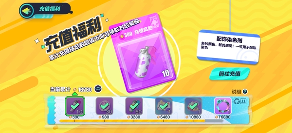 蛋仔派对账号安卓网易手机便宜出，可换绑！