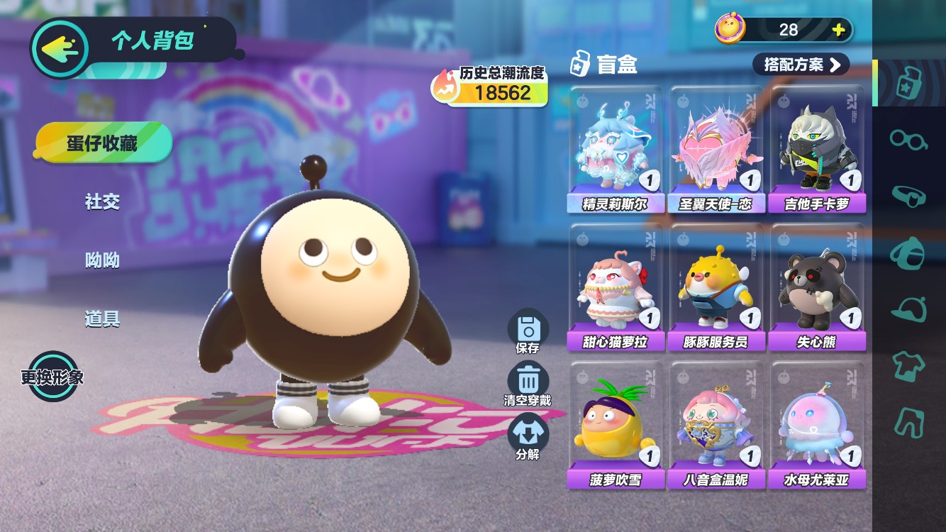 DZ11116蛋仔派对账号详情图1