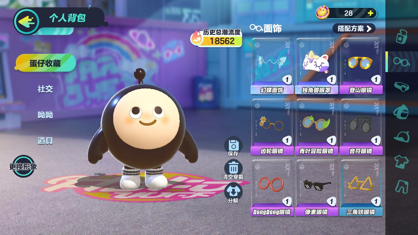 DZ11116蛋仔派对账号详情图5
