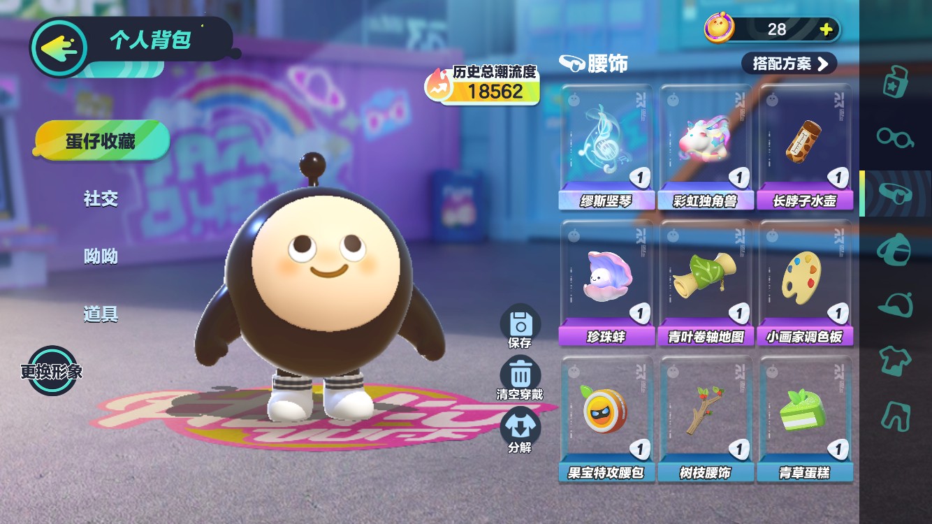 DZ11116蛋仔派对账号详情图4