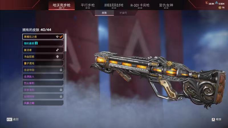 AP10733APEX英雄账号详情图9 AP10733APEX英雄账号详情图9