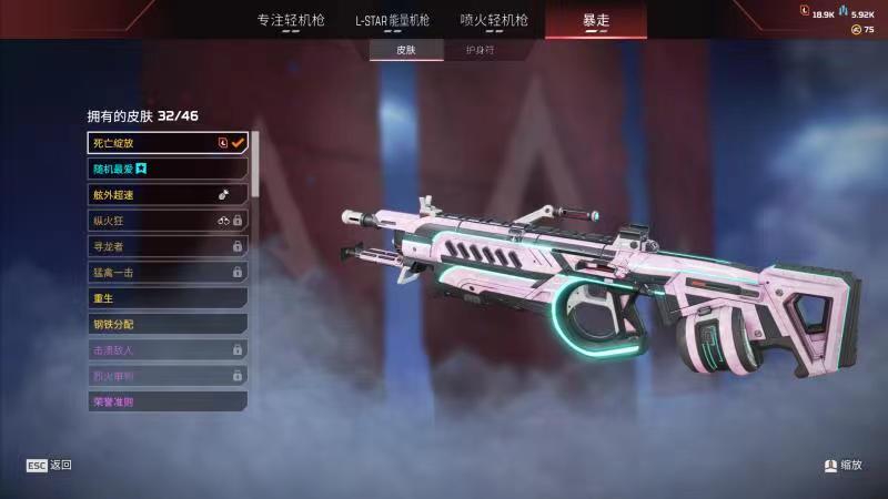 AP10733APEX英雄账号详情图12 AP10733APEX英雄账号详情图12