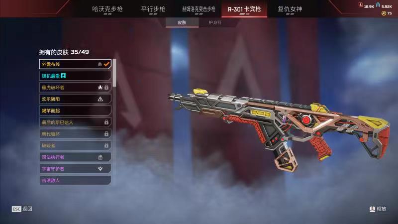 AP10733APEX英雄账号详情图10 AP10733APEX英雄账号详情图10