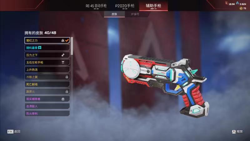 AP10733APEX英雄账号详情图13 AP10733APEX英雄账号详情图13