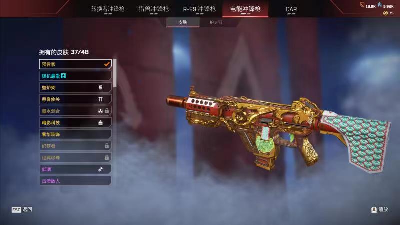 AP10733APEX英雄账号详情图11 AP10733APEX英雄账号详情图11