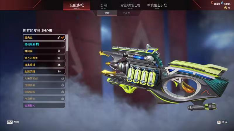 AP10733APEX英雄账号详情图17 AP10733APEX英雄账号详情图17