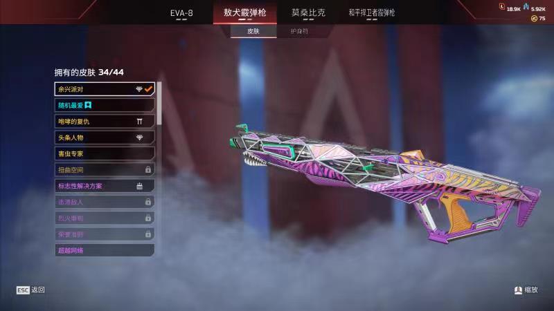 AP10733APEX英雄账号详情图18 AP10733APEX英雄账号详情图18