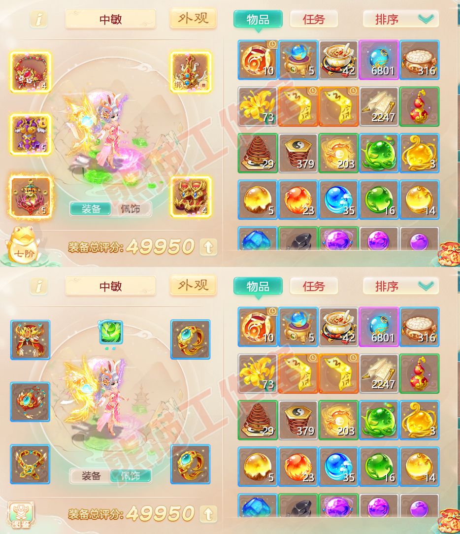 74228大话西游账号详情图1 74228大话西游账号详情图1