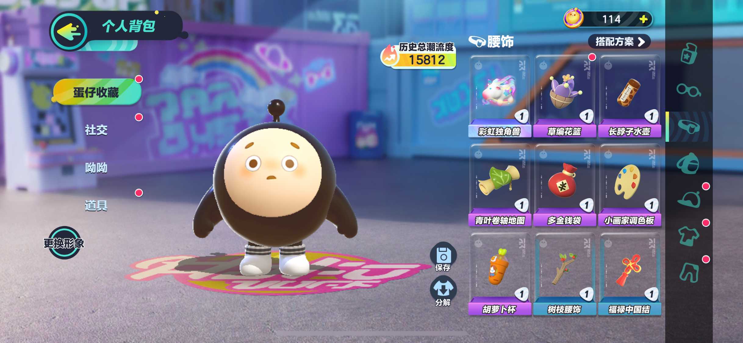 DZ11380蛋仔派对账号详情图5