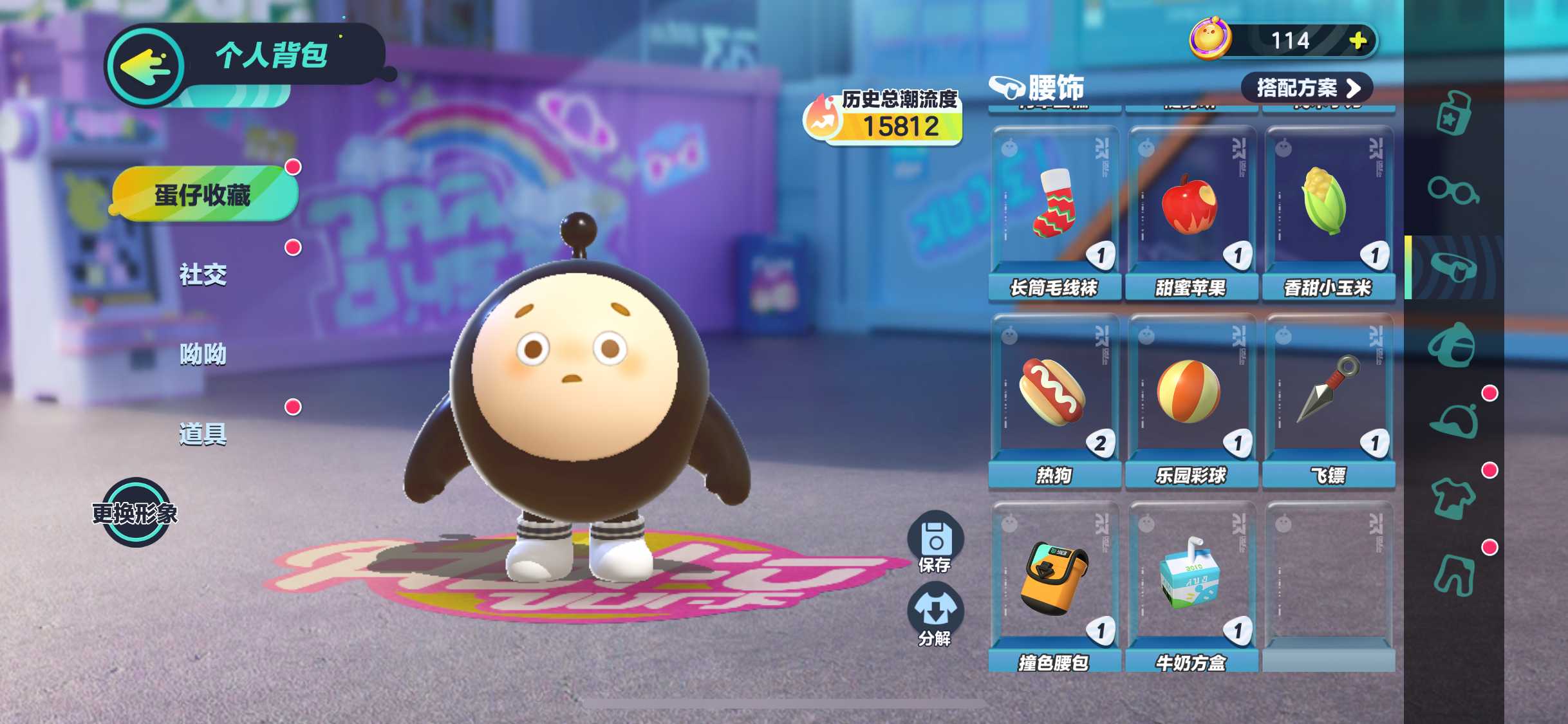 DZ11380蛋仔派对账号详情图8