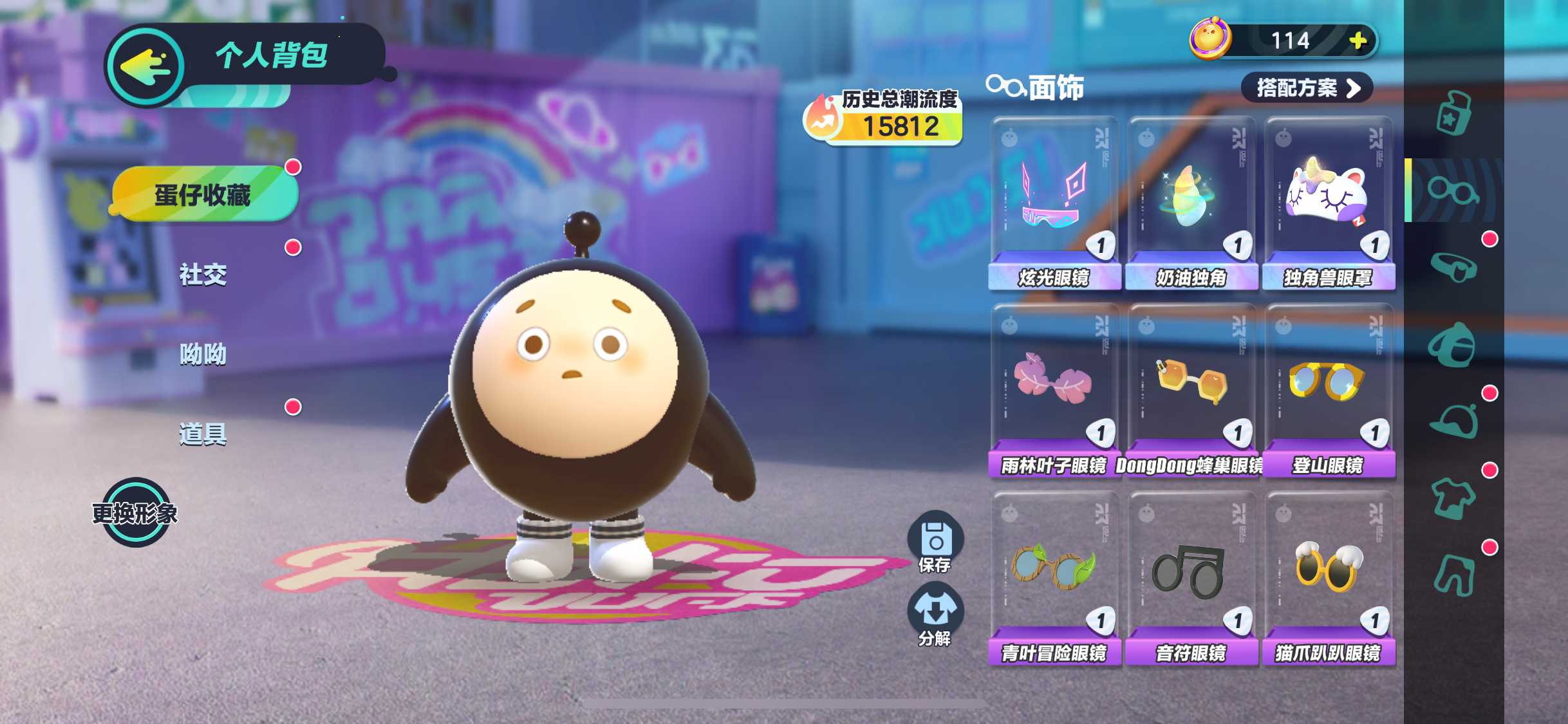 DZ11380蛋仔派对账号详情图6