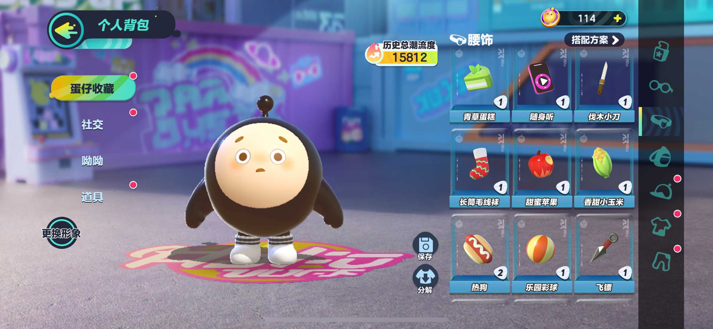 DZ11380蛋仔派对账号详情图7