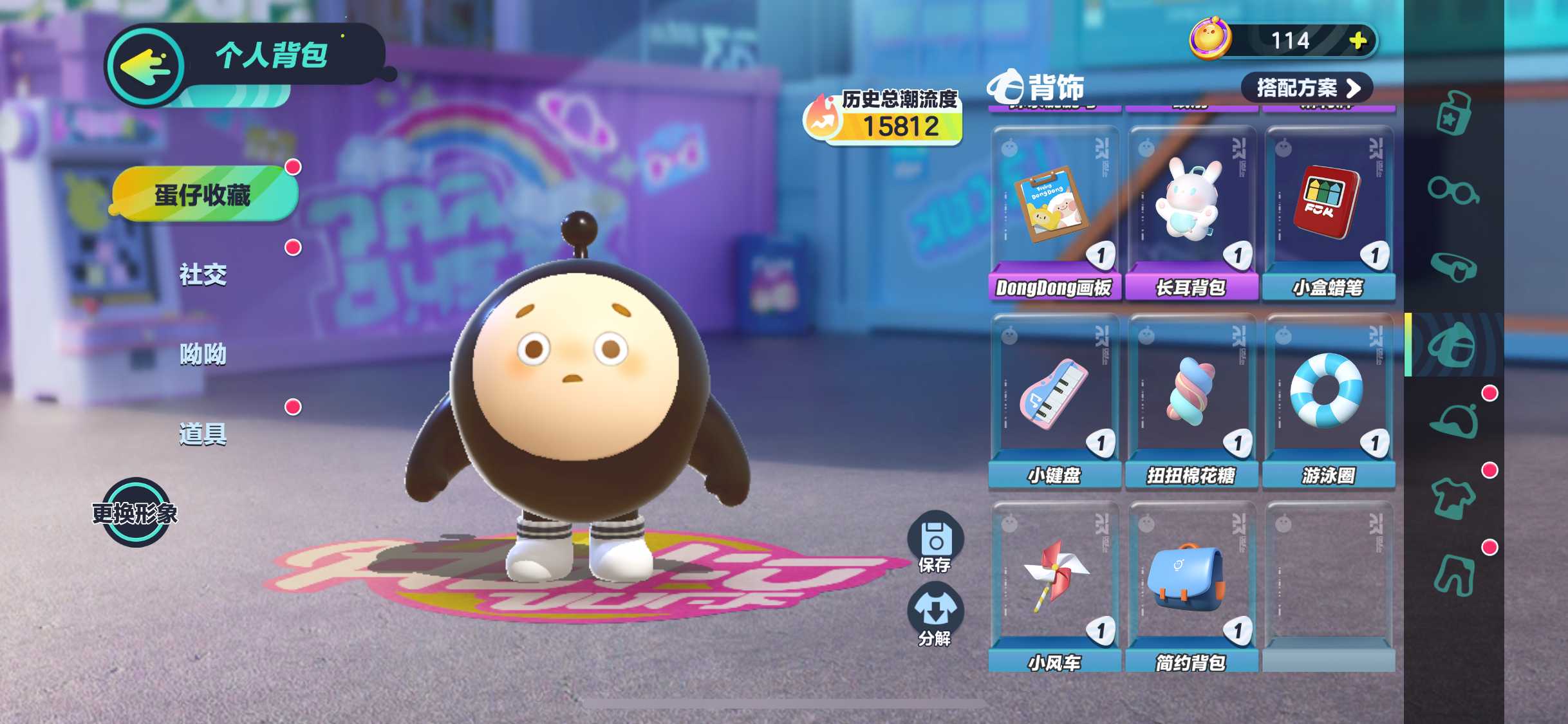 DZ11380蛋仔派对账号详情图9