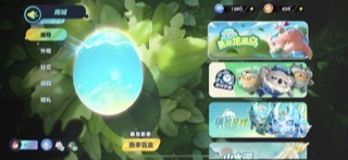 DZ11381蛋仔派对账号详情图14
