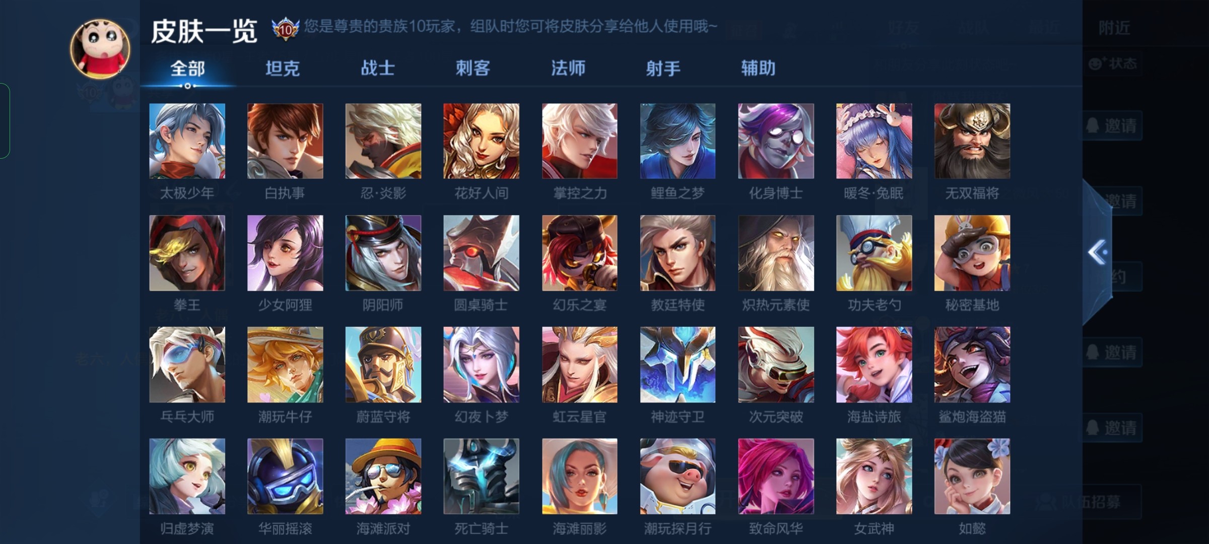 WZ16991王者荣耀账号详情图10