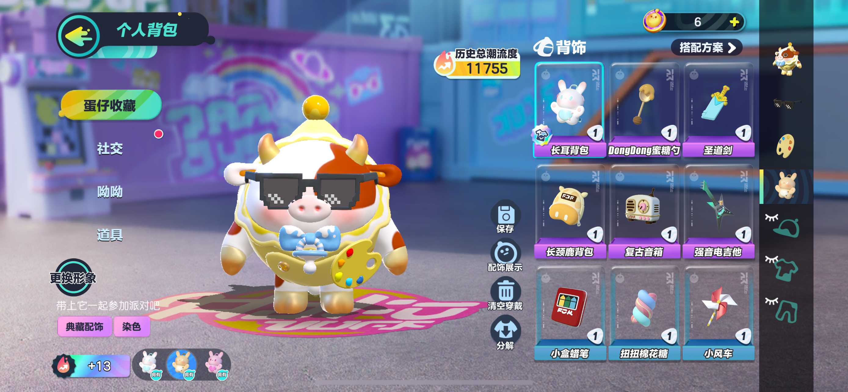 DZ11441蛋仔派对账号详情图5