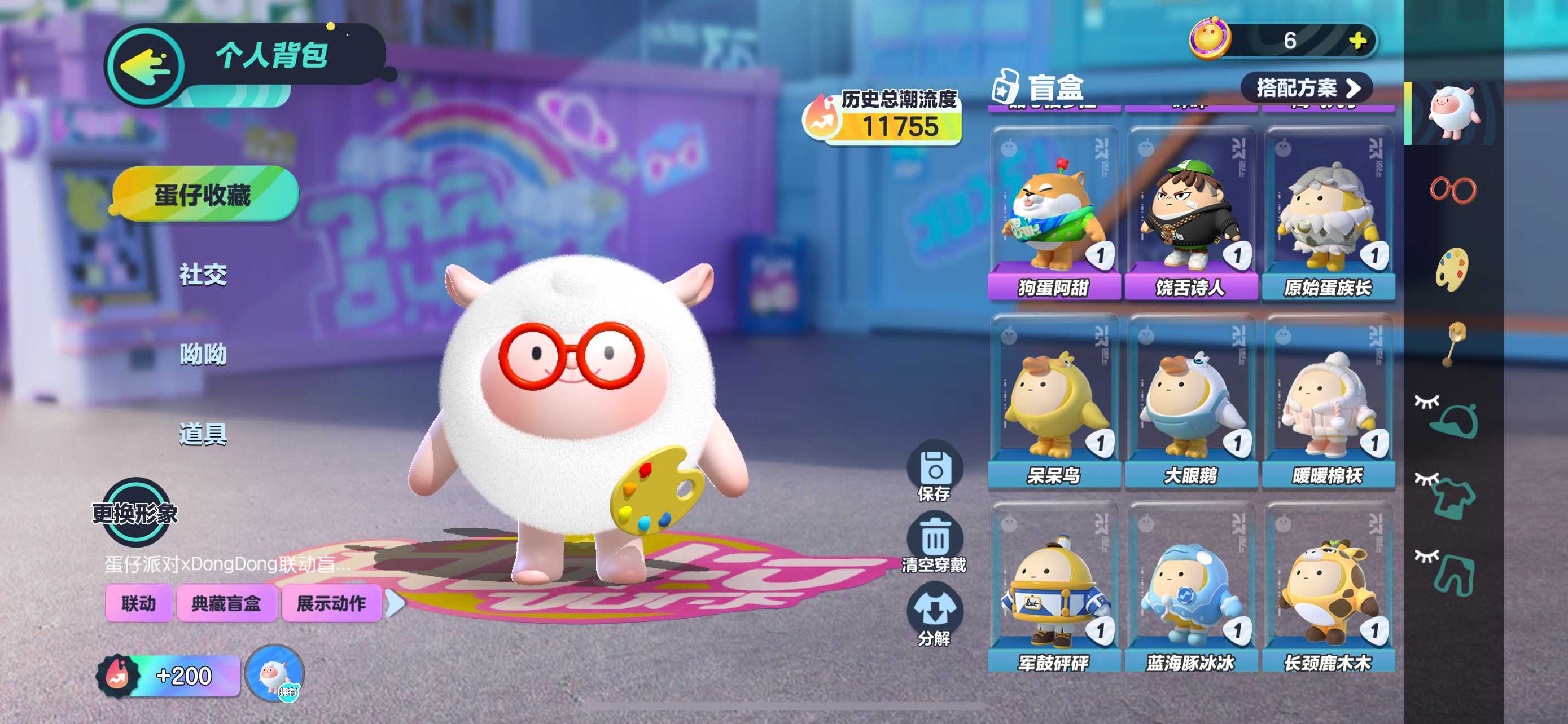 DZ11441蛋仔派对账号详情图1