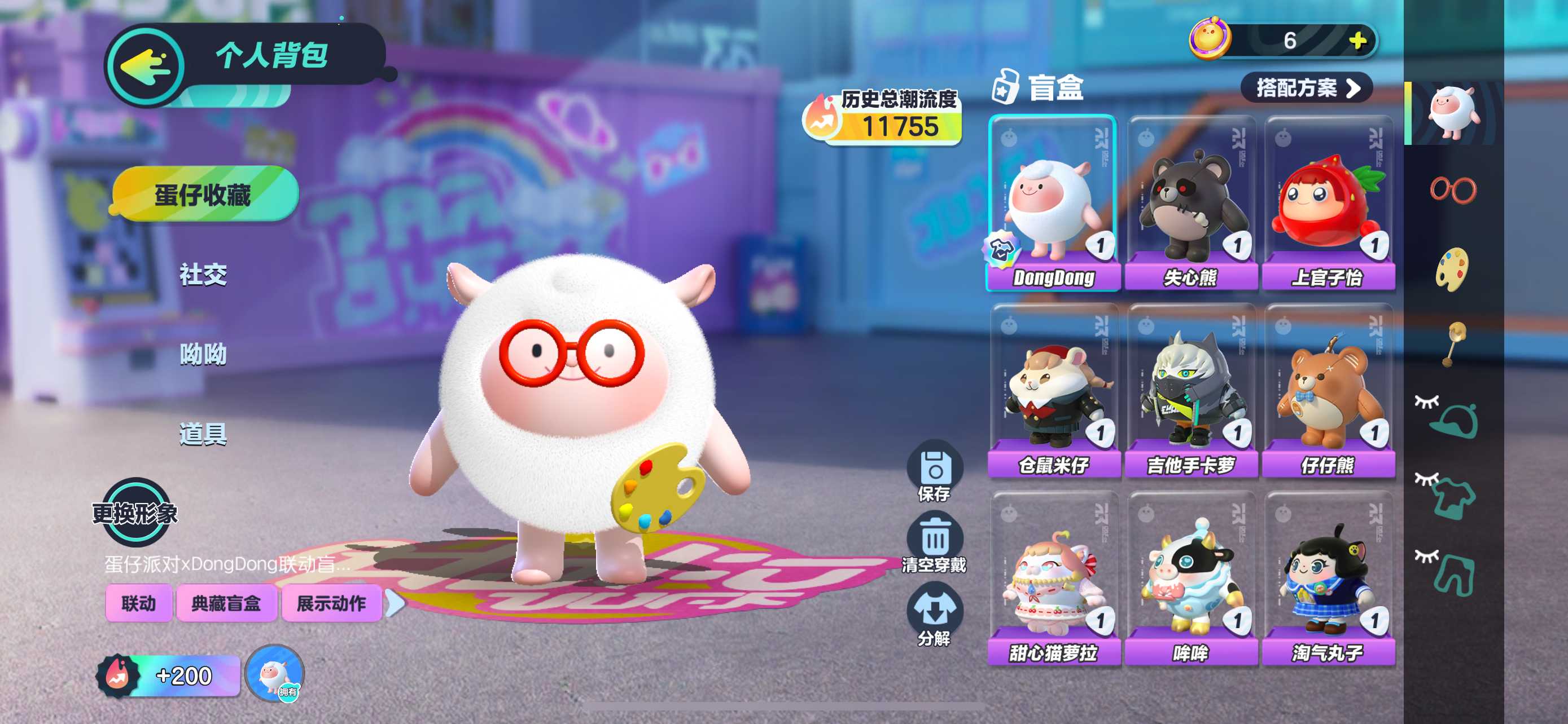 DZ11441蛋仔派对账号详情图2
