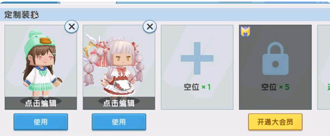 MN10004迷你世界账号详情图5 MN10004迷你世界账号详情图5