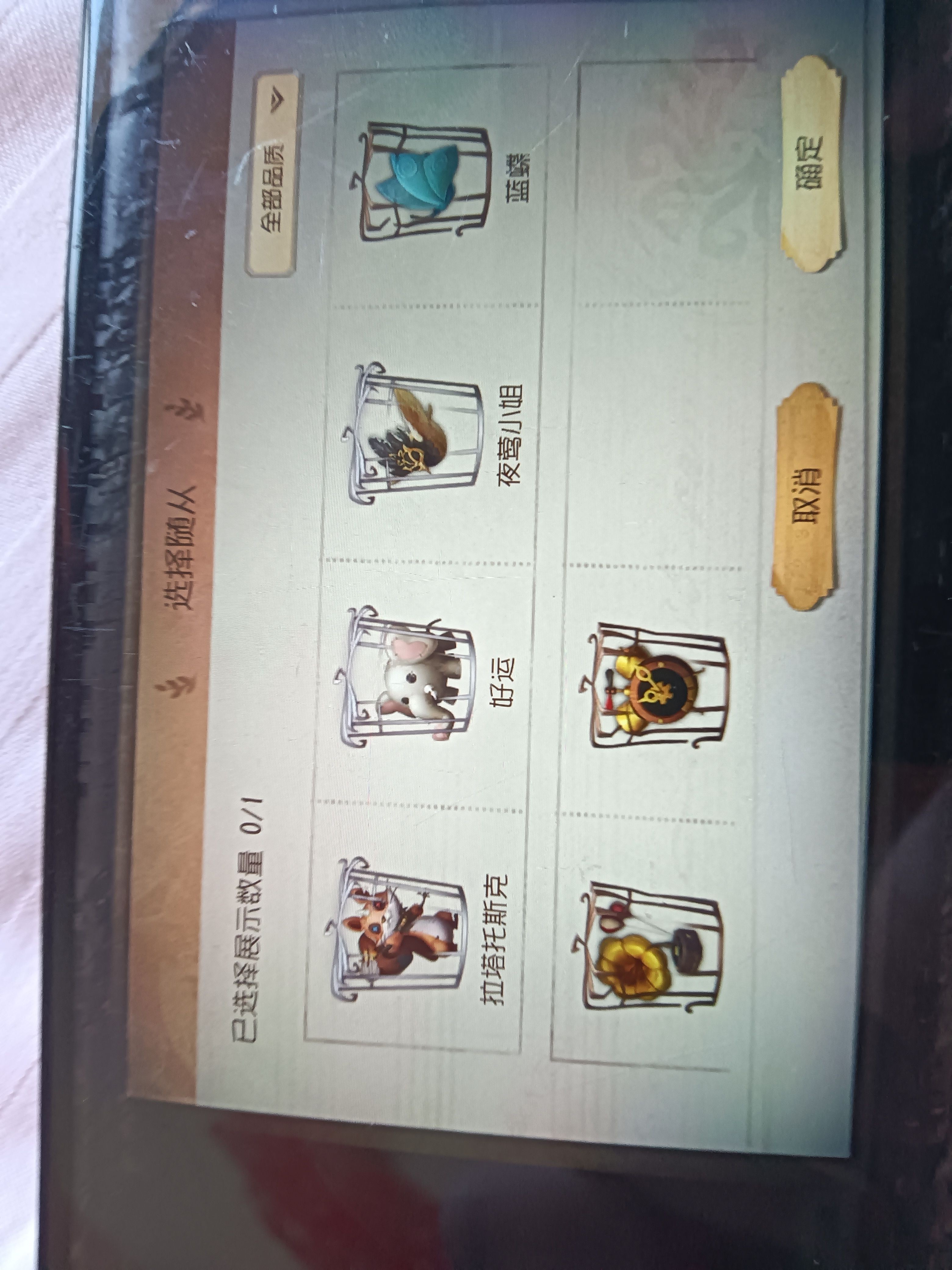 DWR10043第五人格账号详情图3