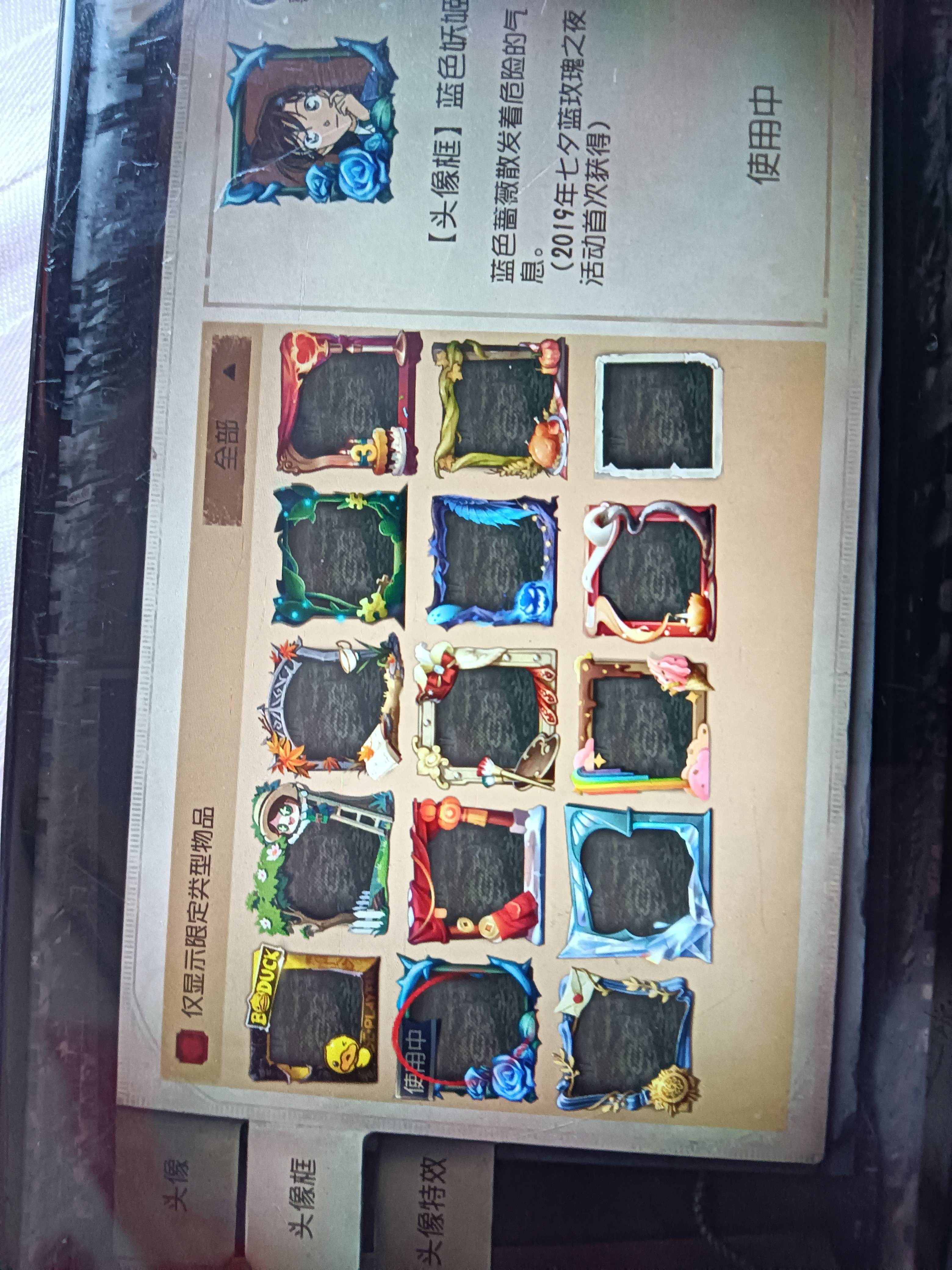 DWR10043第五人格账号详情图5