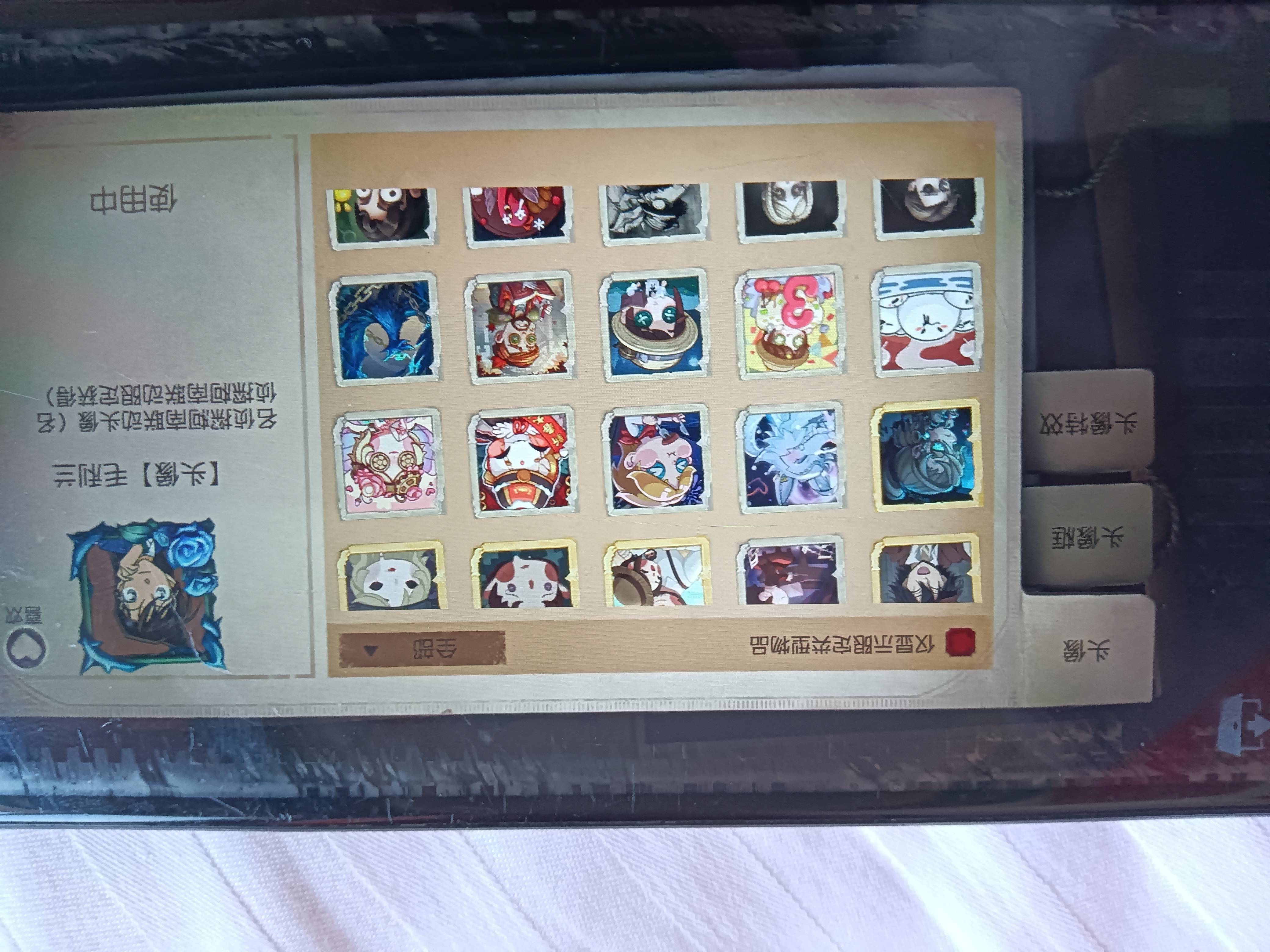 DWR10043第五人格账号详情图7