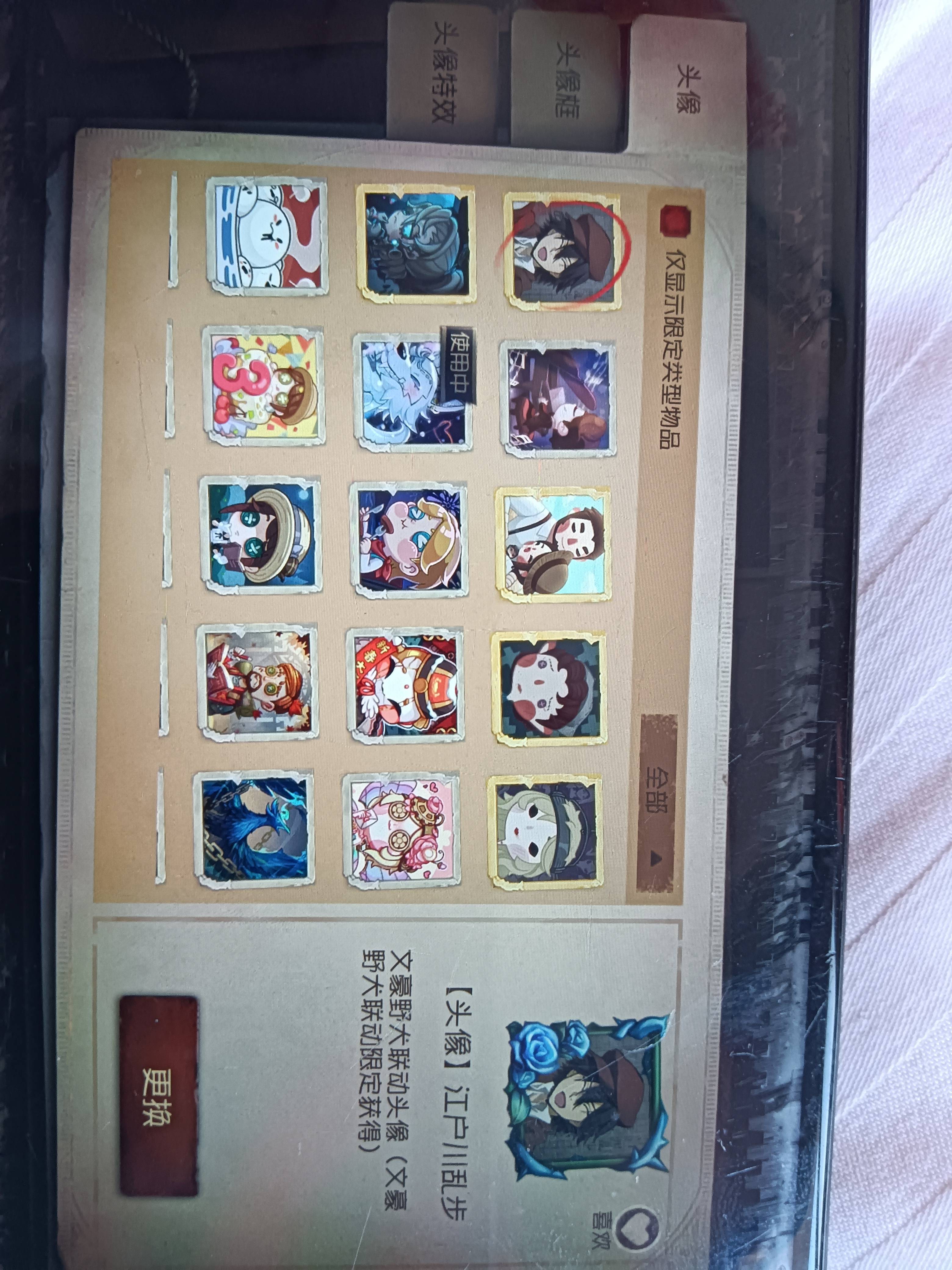 DWR10043第五人格账号详情图6