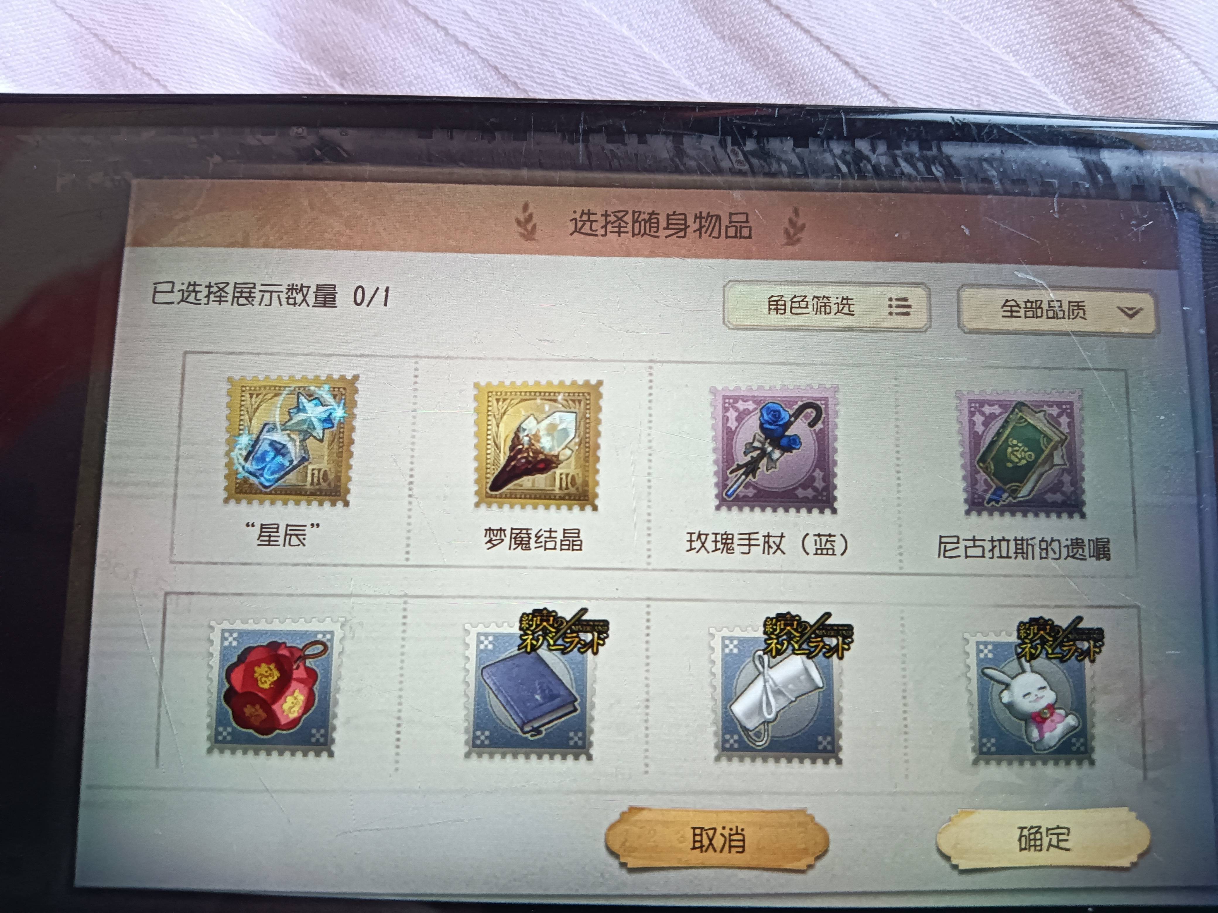 DWR10043第五人格账号详情图4