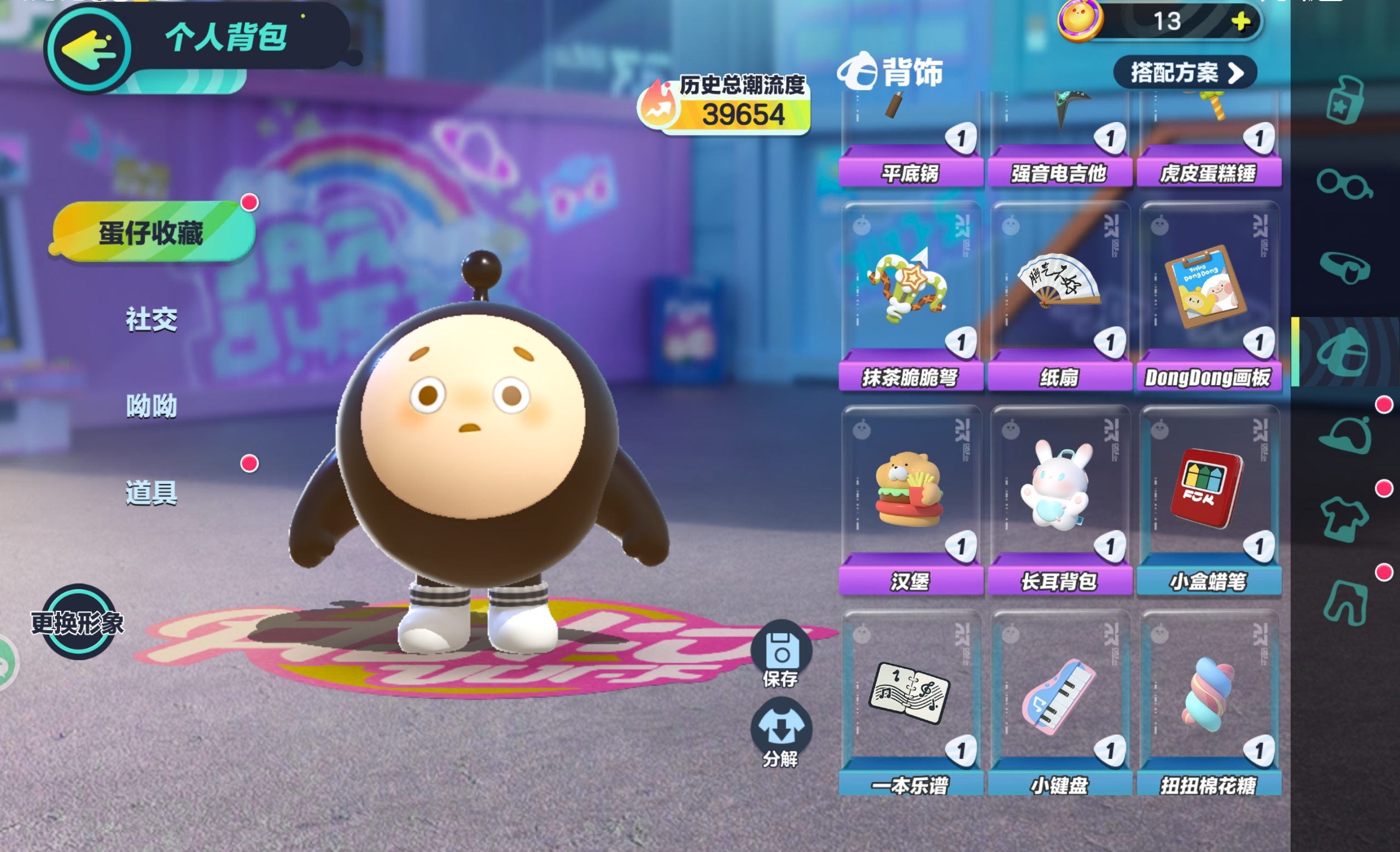 DZ11542蛋仔派对账号详情图9 DZ11542蛋仔派对账号详情图9