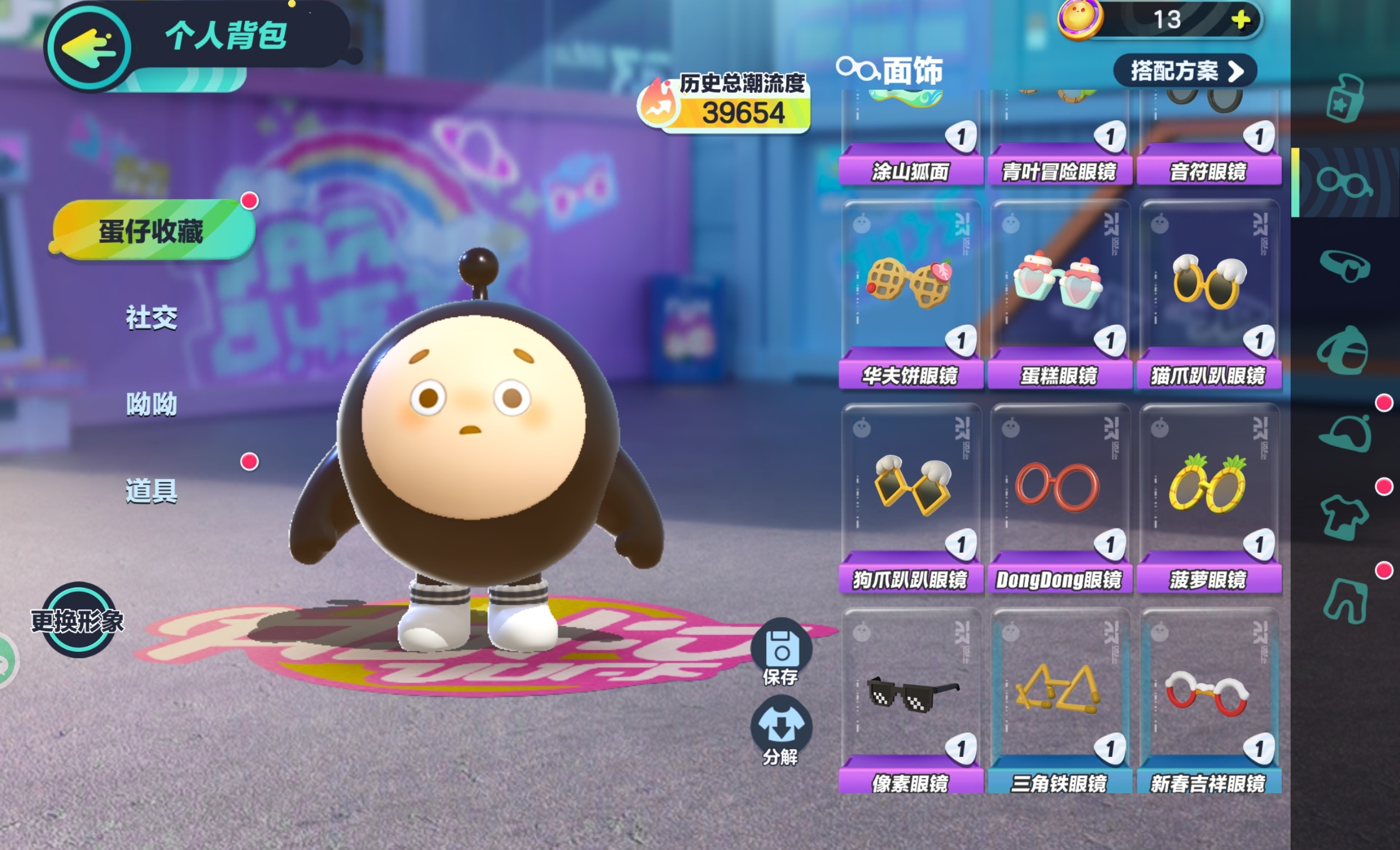 DZ11542蛋仔派对账号详情图5 DZ11542蛋仔派对账号详情图5