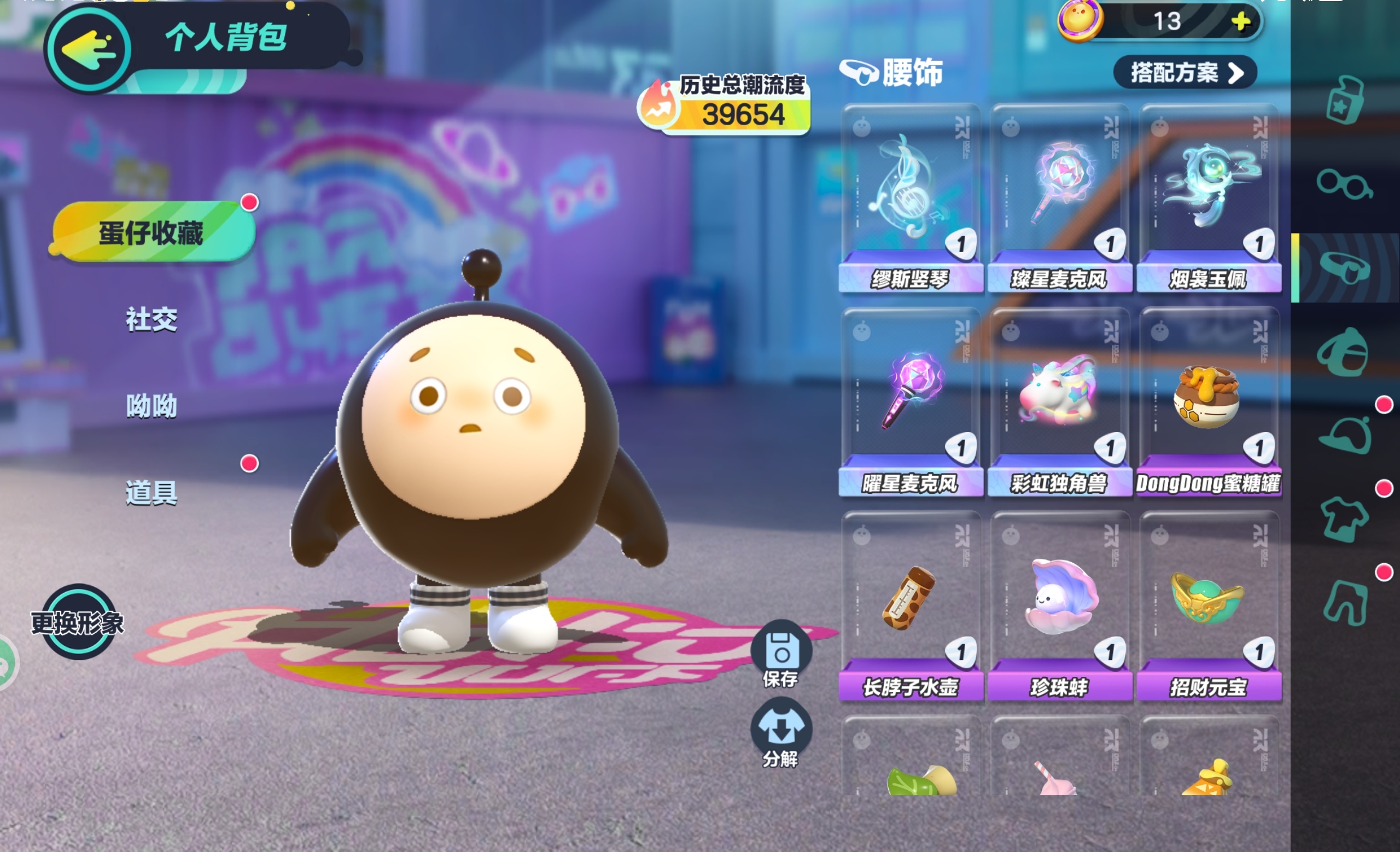DZ11542蛋仔派对账号详情图6 DZ11542蛋仔派对账号详情图6