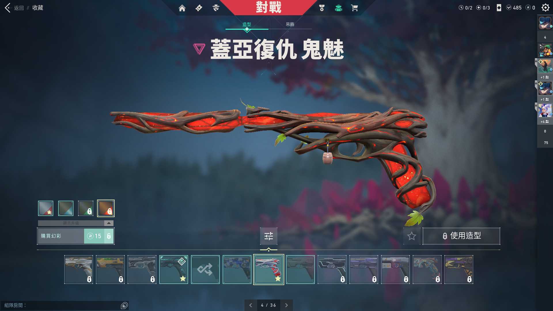 WA10815瓦罗兰特账号详情图10 WA10815瓦罗兰特账号详情图10