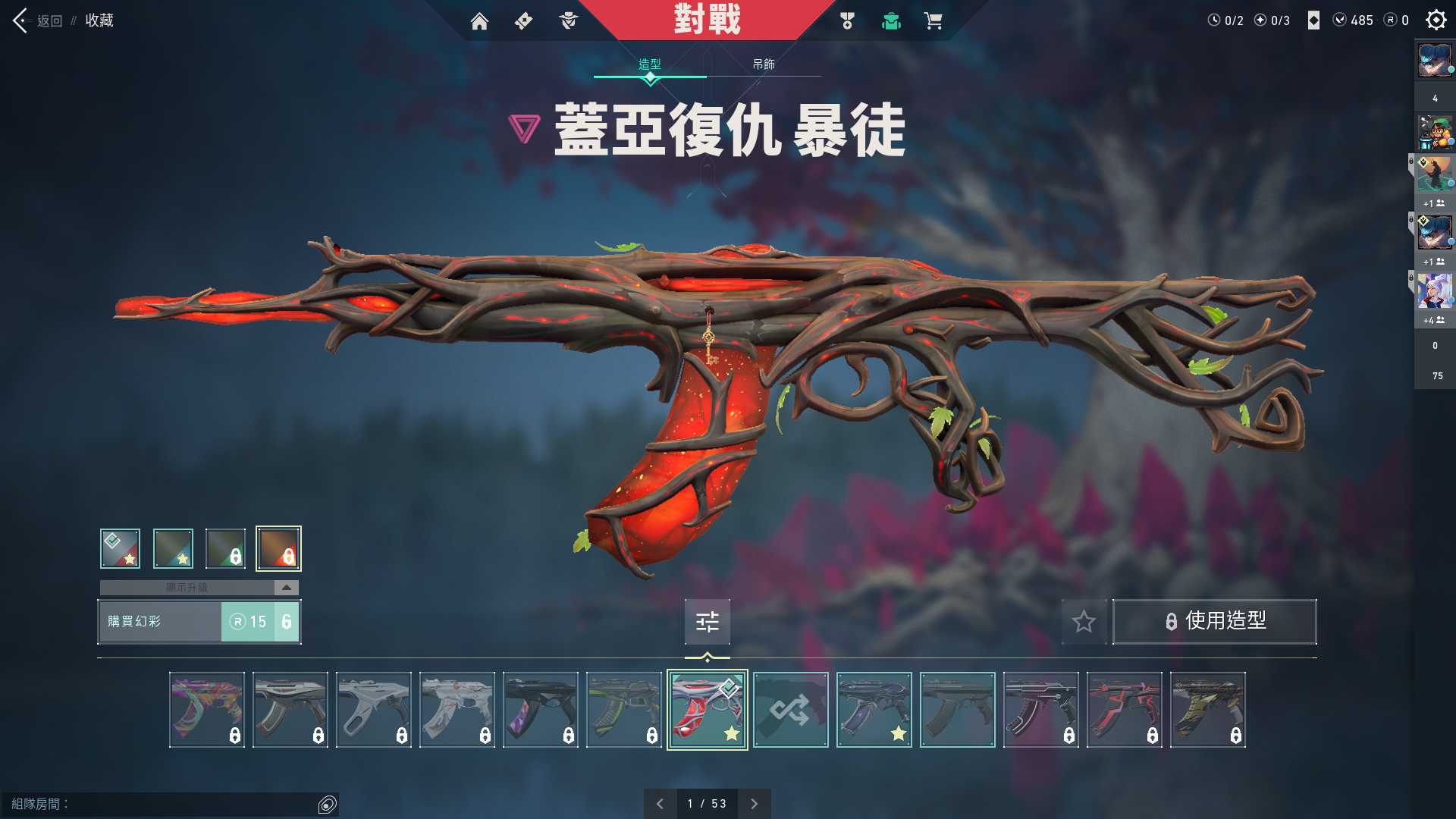 WA10815瓦罗兰特账号详情图7 WA10815瓦罗兰特账号详情图7