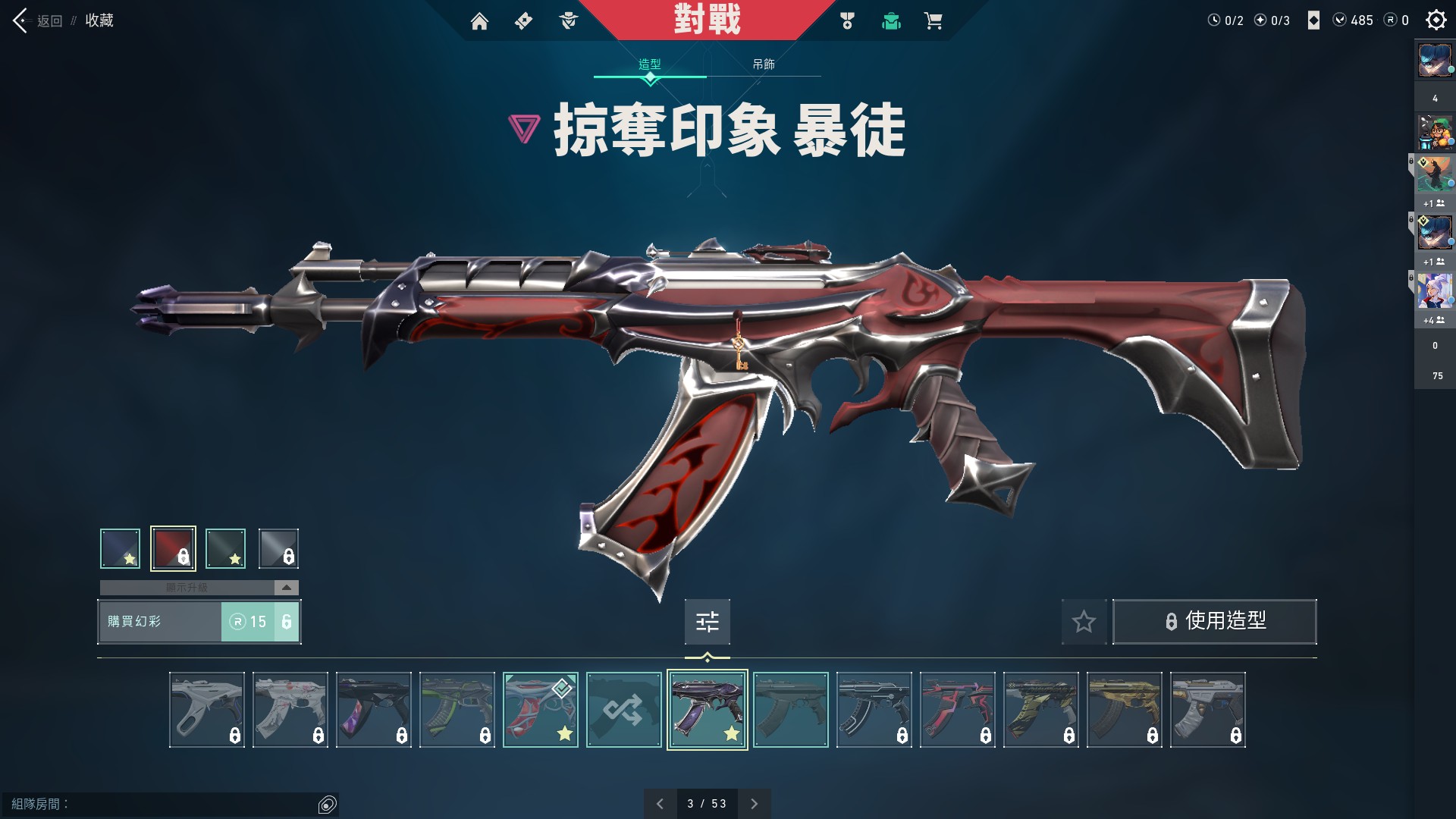 WA10815瓦罗兰特账号详情图12 WA10815瓦罗兰特账号详情图12
