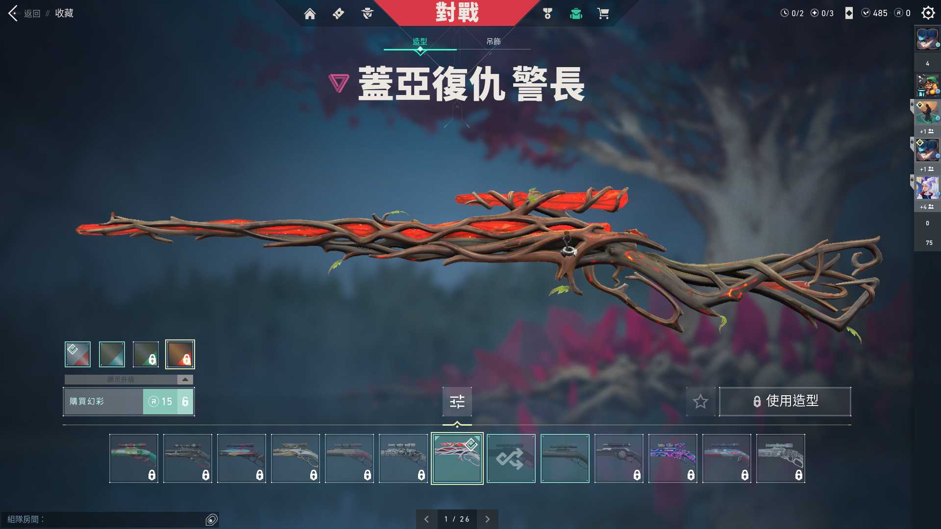 WA10815瓦罗兰特账号详情图8 WA10815瓦罗兰特账号详情图8