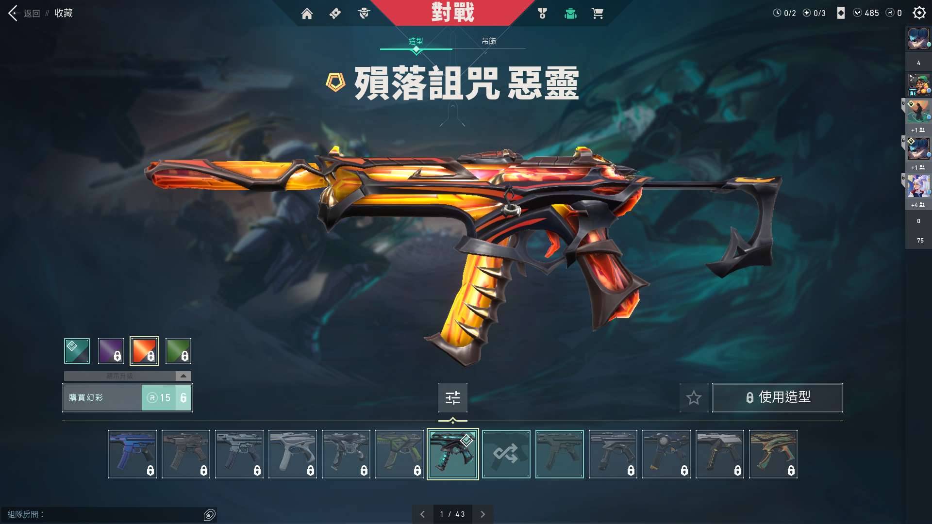 WA10815瓦罗兰特账号详情图4 WA10815瓦罗兰特账号详情图4