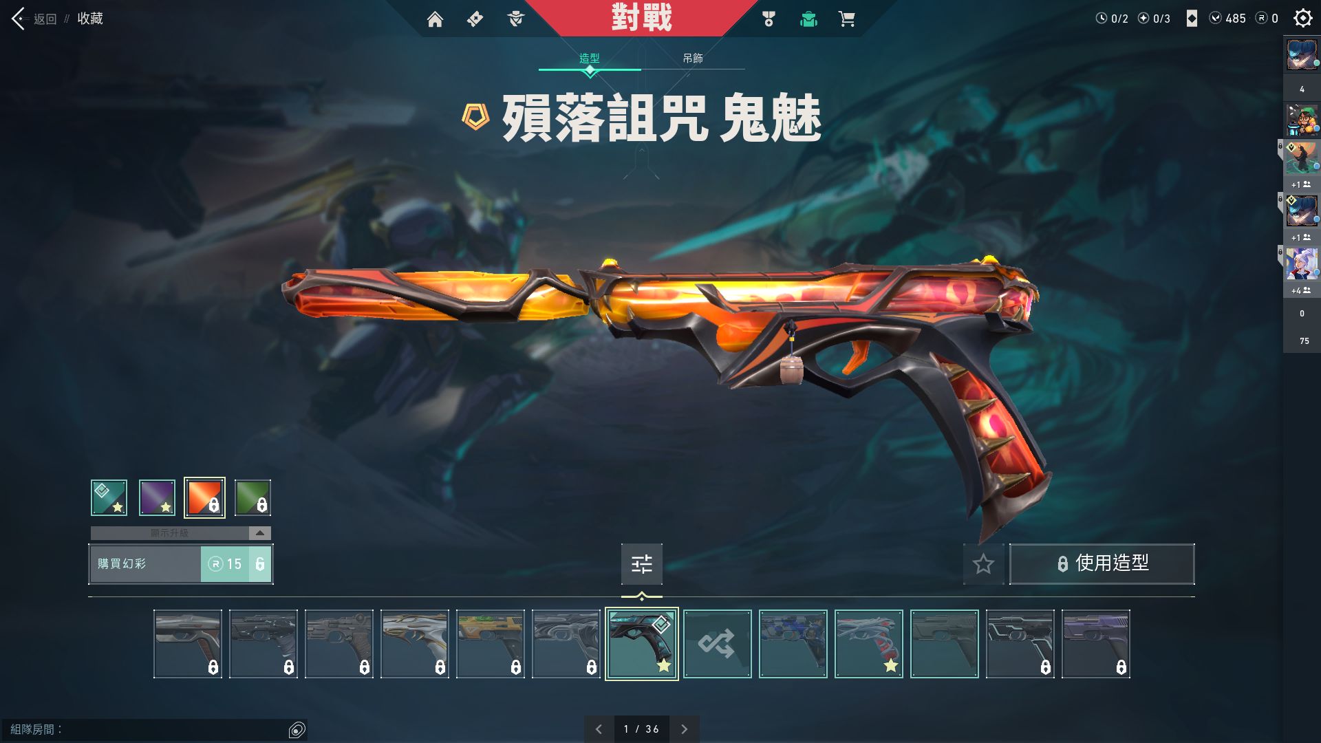 WA10815瓦罗兰特账号详情图5 WA10815瓦罗兰特账号详情图5
