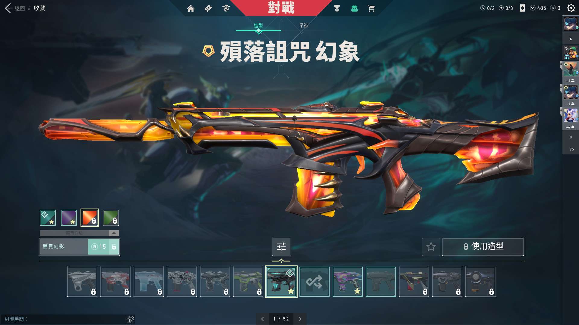 WA10815瓦罗兰特账号详情图2 WA10815瓦罗兰特账号详情图2