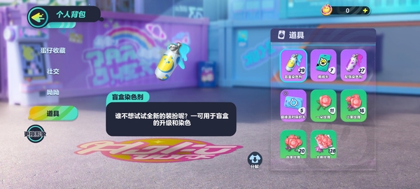蛋仔派对账号安卓华为两个联名