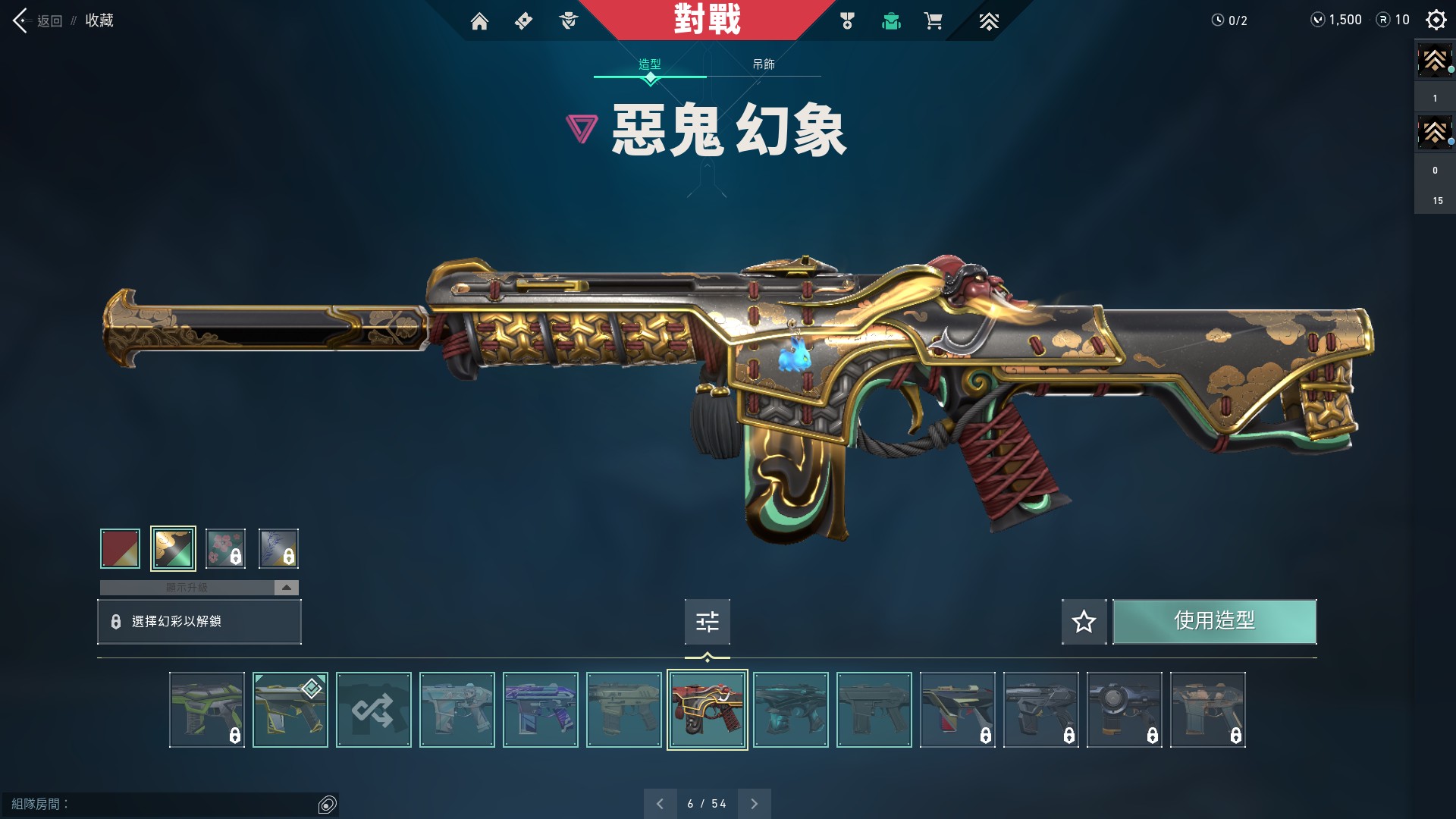 WA10943瓦罗兰特账号详情图3 WA10943瓦罗兰特账号详情图3