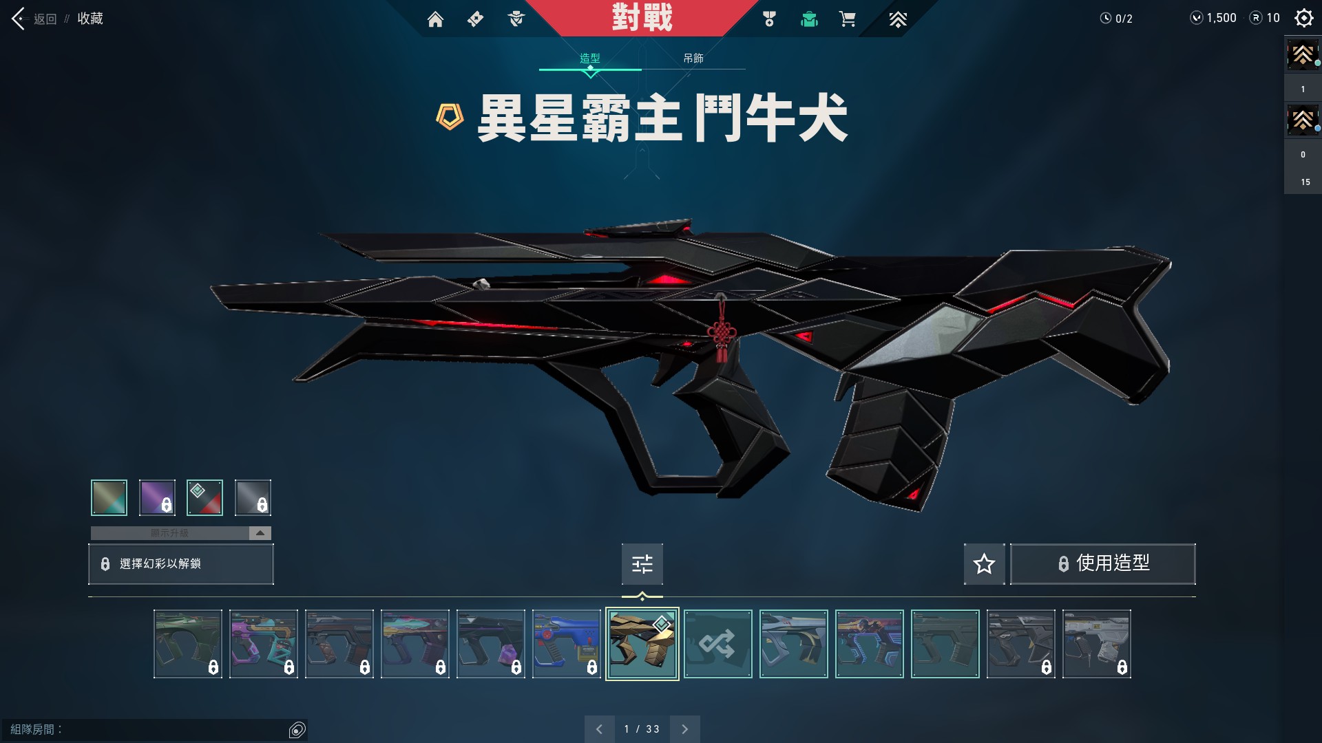 WA10943瓦罗兰特账号详情图5 WA10943瓦罗兰特账号详情图5