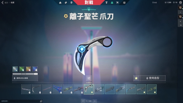 瓦罗兰特账号中国港服港服皮肤号