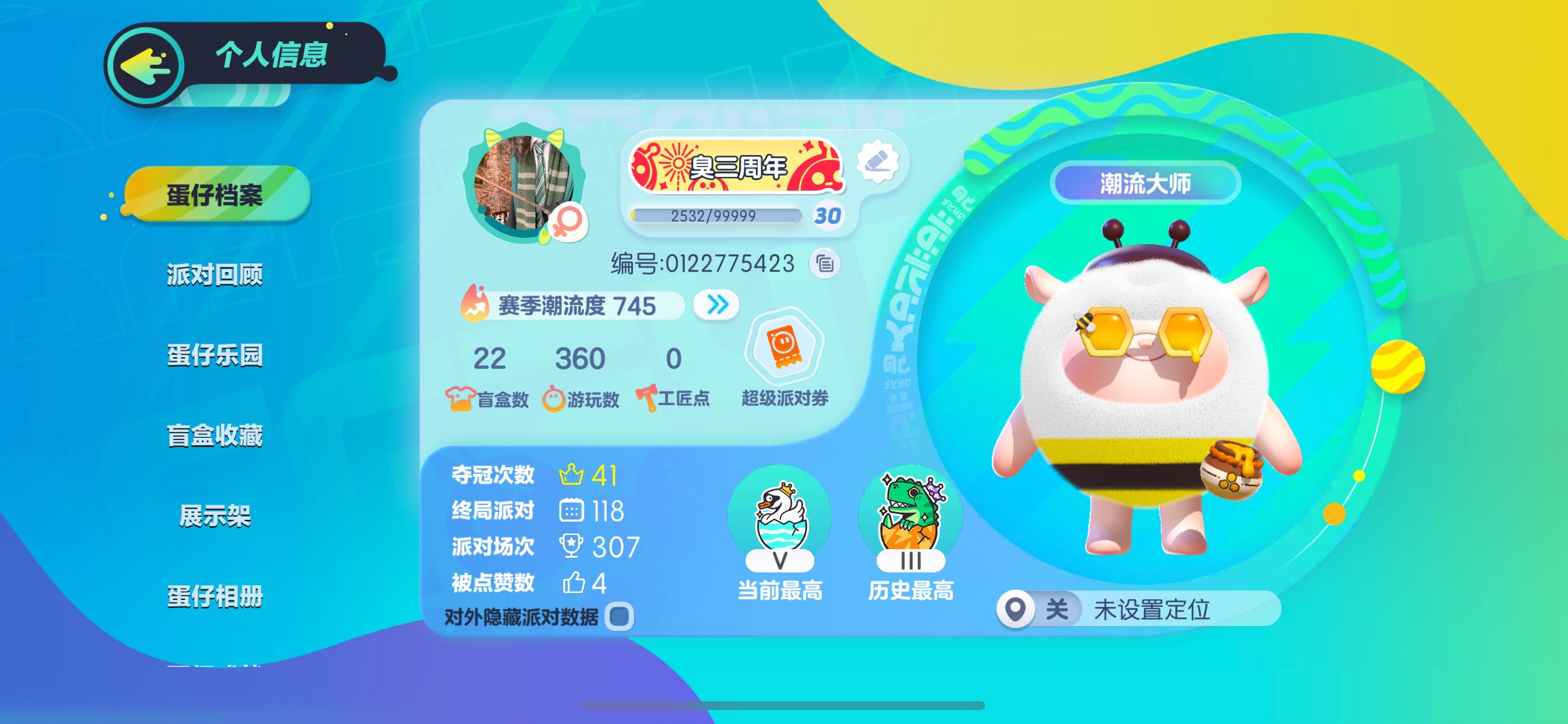 DZ11698蛋仔派对账号详情图12 DZ11698蛋仔派对账号详情图12