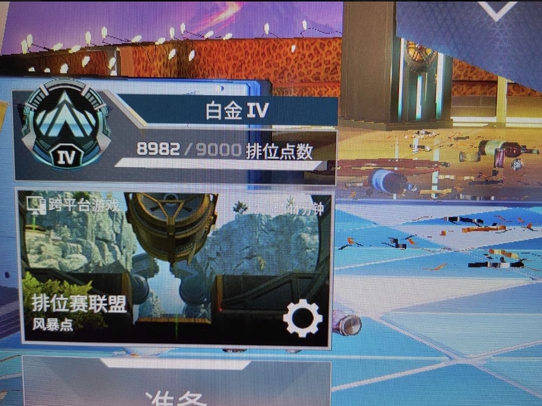 AP10955APEX英雄账号详情图15 AP10955APEX英雄账号详情图15