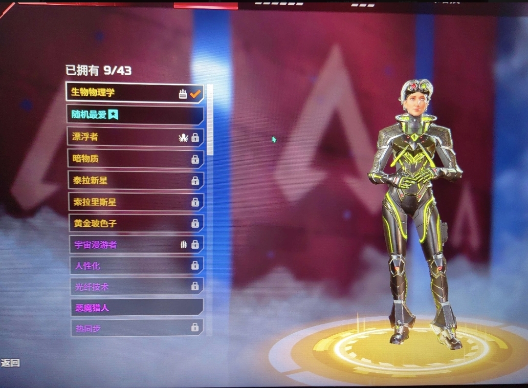 AP10955APEX英雄账号详情图5 AP10955APEX英雄账号详情图5